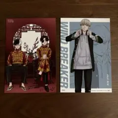 WIND BREAKER 6巻特典 イラストカード ポストカード　にいさとる