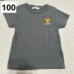 ポケモン ピカチュウ 刺繍 ダークグレー 100のサムネイル