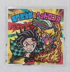 Item thumbnail for item 5929589c-cb63-4602-aa49-e7c0e0d0c405