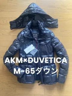 AKM × デュベティカ × ロロピアーナ M-65 FIELD JACKET - メルカリ