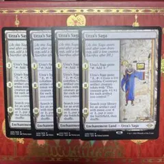 MTG】ウルザの物語・Urza's Saga 英語 - メルカリ