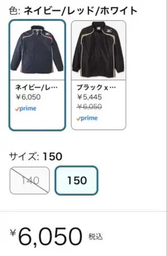 Mizuno 野球/バスケ/グラコンなど☆150
