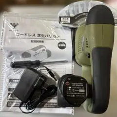 値下げしました】NAGARA CARWASH ハンディポリッシャー ＋オマケ付