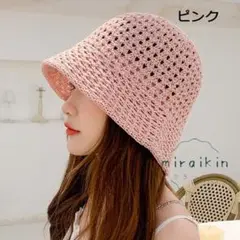 帽子 ストローハット 麦わら レディース バケットハット UVカット 夏
