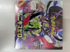 ポケモンカードゲーム ムニキスゼロ シュリンク付きbox