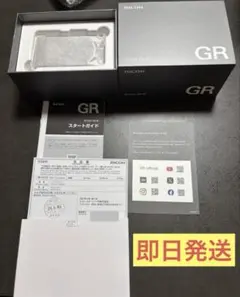 【新品・未開封】RICOH GR IV 本体【公式サイト購入】のサムネイル