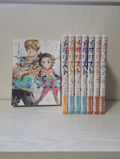 メダリスト 1巻～15巻 既刊 全巻 漫画 アニメ化 映画化 - メルカリ