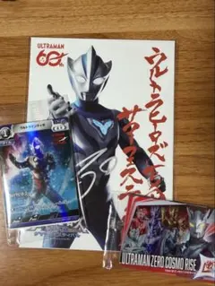 ウルトラマン キャラポップストア 缶バッジ ポストカード ジャグラス