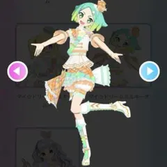 めめ様 リクエスト 2点 まとめ商品