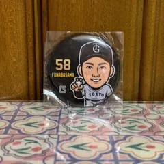 新品未開封⭐️ジャイアンツ　船迫大雅　缶バッジ　TGシリーズ　ガチャ