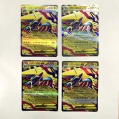 メガライボルトex RR MEGA 拡張パック メガシンフォニア 032/063