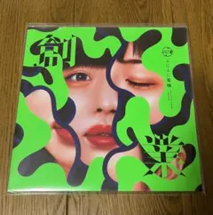 2026年最新】ぷにぷに電機の人気アイテム - メルカリ