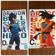 ドラゴンボール 超スーパーヒーロー フィギュア C賞 D賞 セット