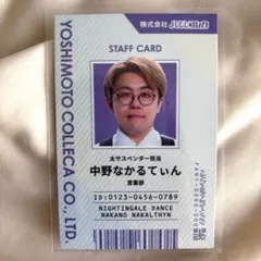 Item thumbnail for item 78d142d0-8278-4bef-8b70-0676523facac