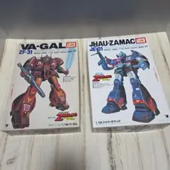 1/144 銀河の鷲　メガロザマック　2種　　　　袋未開封 2026年最新】メガロザマックの人気アイテム - メルカリ