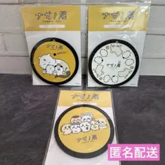 新品　ちいかわ　ナガノ展　ラバーコースター　3 枚セット