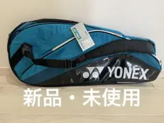 【新品】ヨネックラケットバッグ6 オーシャンブルー（品番：BAG1432R）
