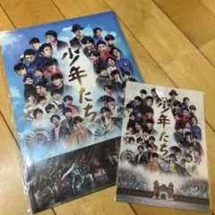 少年たちクリアファイルセット 2枚