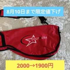 【期間限定値下げー】ゴルフ練習用クラブケース レッドのサムネイル