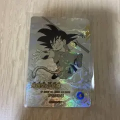 ドラゴンボールスーパーダイバーズ 孫悟空少年期 パラレル APT-001