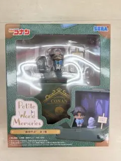 名探偵コナンPetite world memories 服部平次 フィギュア