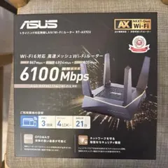 ASUS RT-AX92U Wi-Fi 6 6100Mbpsルーター