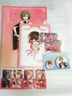 MEIKO まとめ売り