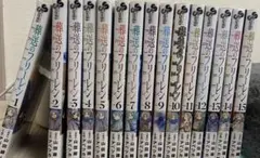 葬送のフリーレン 全15巻セット　特典カード4枚付き