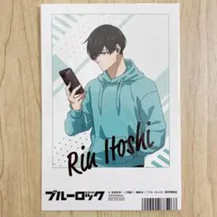 ブルーロック アニメイト フェア 特典 イラストカード 糸師凛