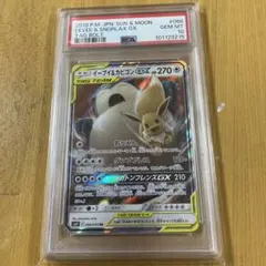 イーブイ&カビゴンGX TAG TEAM #006