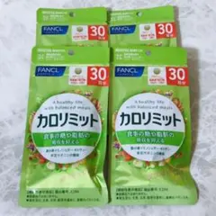 FANCL 120回分のサムネイル