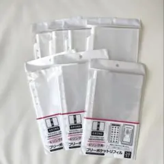 6穴リング用フリーポケット リフィル　20枚入り 7点セット セリア