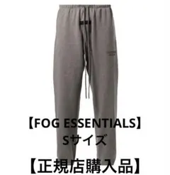 ESSENTIALS SWEATPANTS HEATHER GRY Sサイズ