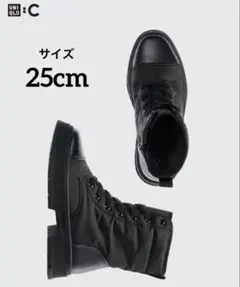 【UNIQLO C】ユニクロC パデッドレースアップブーツ 25cmブラック
