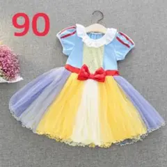 新品　白雪姫　ワンピース　90 ディズニー　ハロウィン　お姫様　コスチューム