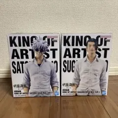 呪術廻戦KING OF ARTIST フィギュア 2体セット