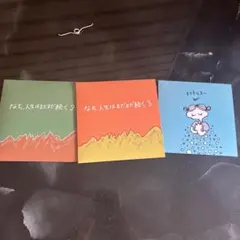 なち 人生はまだまだ続く4 CD （なちデザインタオル&配布カード）サバシスター なち 人生はまだまだ続く4 CD （なちデザインタオル&配布カード