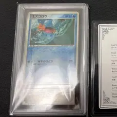 2026年最新】ポケモンカード マクドナルド 未開封の人気アイテム