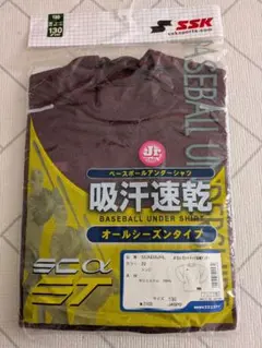 SSK アンダーシャツ SCA810JHL エンジ 130 ジュニア用