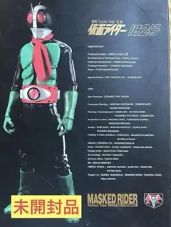 RAH DX 仮面ライダーG3-X リアルアクションヒーローズ No.623 - メルカリ