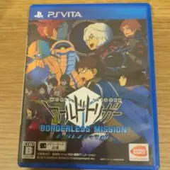 ワールドトリガー ボーダレスミッション PS Vita