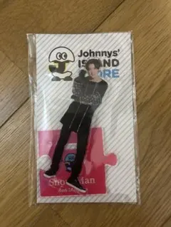 目黒蓮 Snow Man アクリルスタンド アクスタ アイランドストア 第１弾