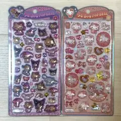 【正規品】サンリオ　うるちゅる　日焼け　キティベビー　2点セット