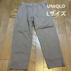 UNIQLO ストレッチイージーアンクルパンツ　ベージュ