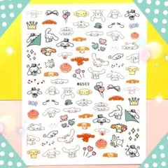 シナモンのネイルシール　キャラクター　シナモロール　WG503