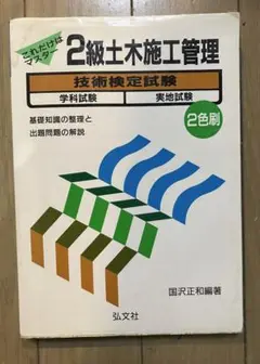 Item thumbnail for item 70be6b37-f934-4854-b8af-d71ff507ae30