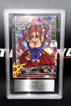 最安値！ 【PSA10】 ドラクエ　モンスターバトルロード　ぱふぱふ　ロト 中古ドラゴンクエスト モンスターバトルロード S-06R[ロト