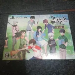 クランク-イン 限定版 PSVITA