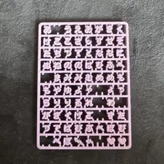 2026年最新】まいぱちるん 文字 バラ売りの人気アイテム - メルカリ