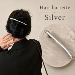 メタルバレッタ シルバー ヘアアクセ シンプル 可愛い まとめ髪 ヘアクリップのサムネイル